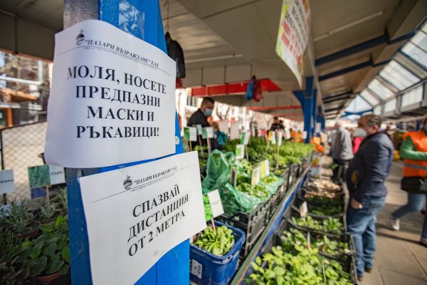 
	Снимка: Димитър Кьосемарлиев, Investor Media Group
