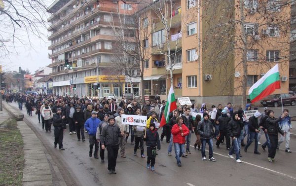 
	Протестът в Монтана премина под надслов "ИзЧЕЗвайте". Снимка: БТА
