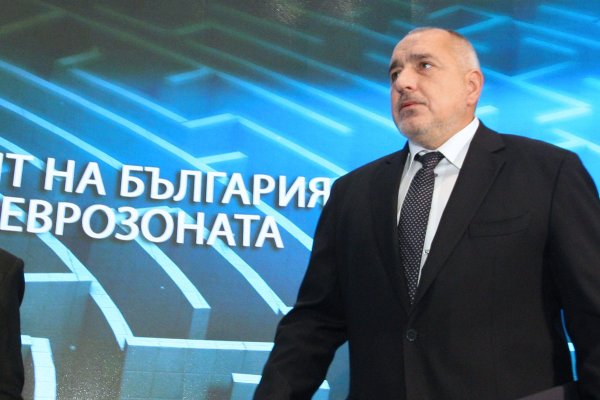 
	Снимки: Димитър Кьосемарлиев, Investor Media Group
