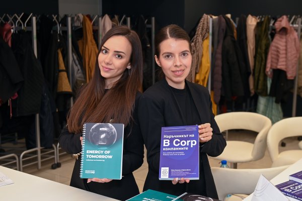 Снимка: Investor Media Group