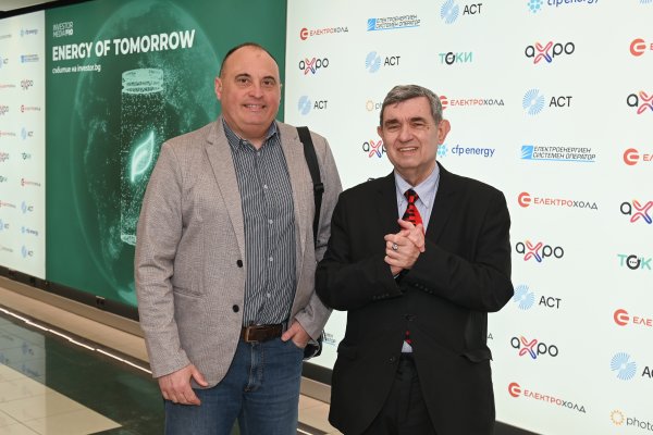 Снимка: Investor Media Group