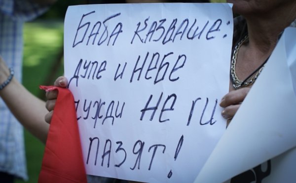 
	Снимка: Олег Попов, Investor Media Group
