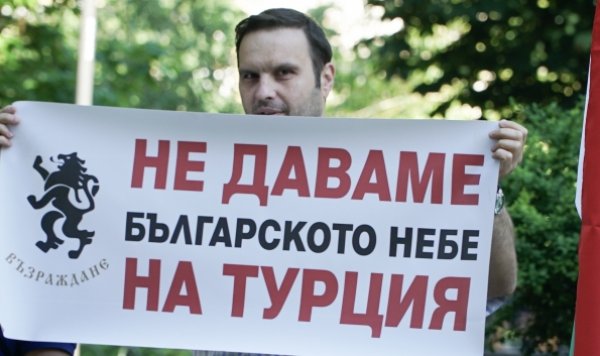 
	Снимка: Олег Попов, Investor Media Group
