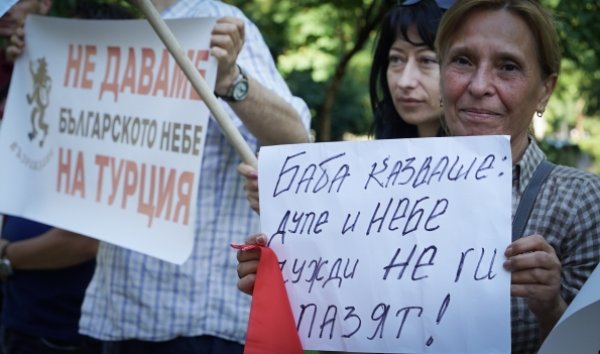 
	Снимка: Олег Попов, Investor Media Group
