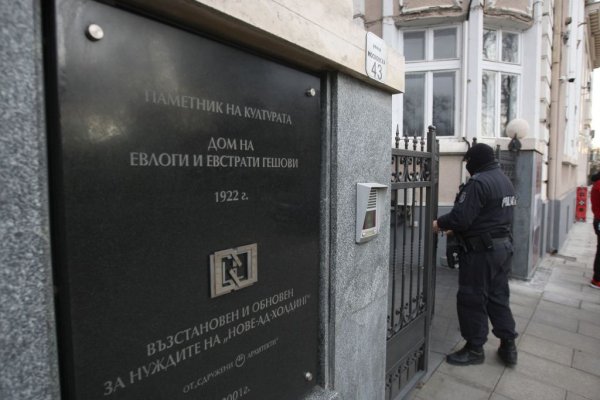 
	Снимка: Димитър Кьосемарлиев, Investor Media Group
