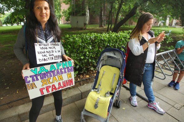 
	Снимка: Димитър Кьосемарлиев, Investor Media Group
