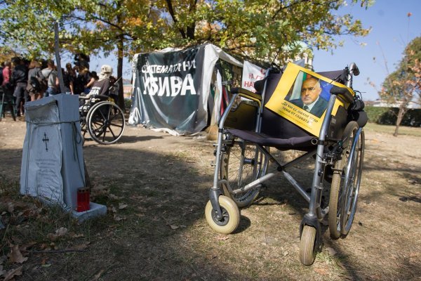 
	Снимка: Димитър Кьосемарлиев, Investor Media Group
