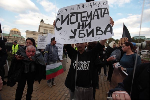 
	Снимка: Димитър Кьосемарлиев, Investor Media Group
