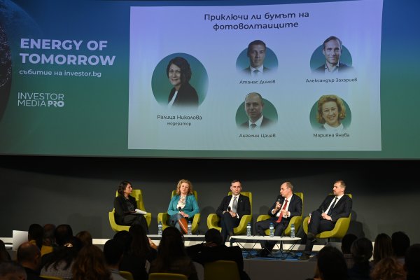 Снимка: Investor Media Group