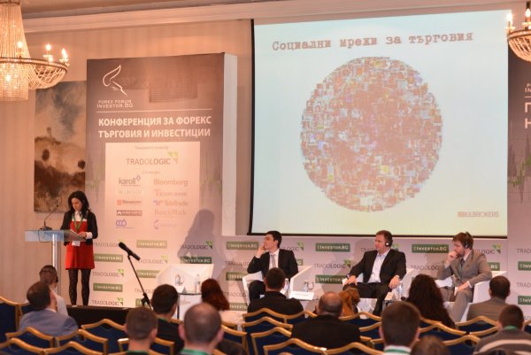 
	Презентацията на Елица Иванов на тема социален трейдинг.
