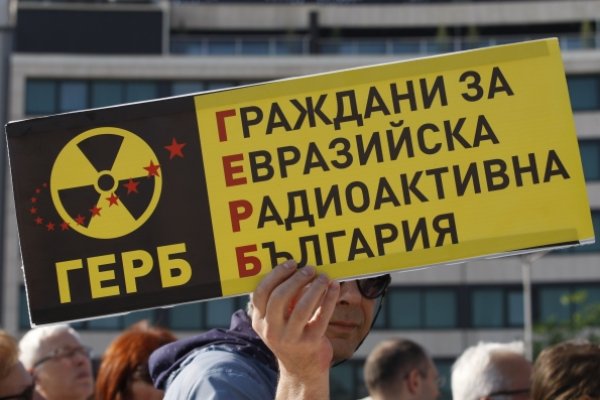 
	Снимка: Олег Попов, Investor Media Group
