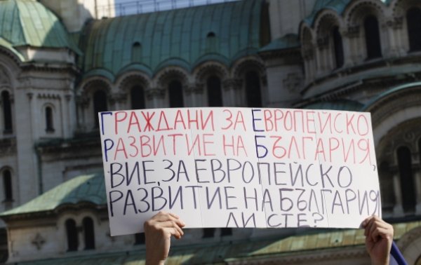 
	Снимка: Олег Попов, Investor Media Group
