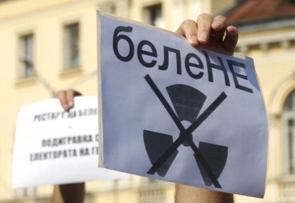 
	Снимка: Олег Попов, Investor Media Group
