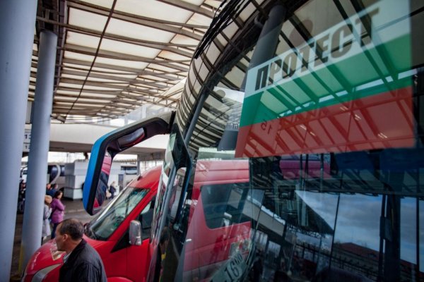 
	Снимка: Димитър Кьосемарлиев, Investor Media Group
