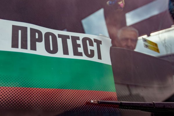 
	Снимка: Димитър Кьосемарлиев, Investor Media Group
