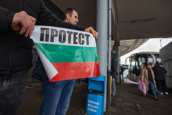 
	Снимка: Димитър Кьосемарлиев, Investor Media Group
