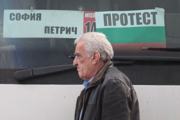 
	Снимка: Димитър Кьосемарлиев, Investor Media Group
