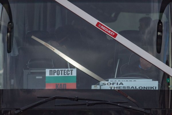 
	Снимка: Димитър Кьосемарлиев, Investor Media Group
