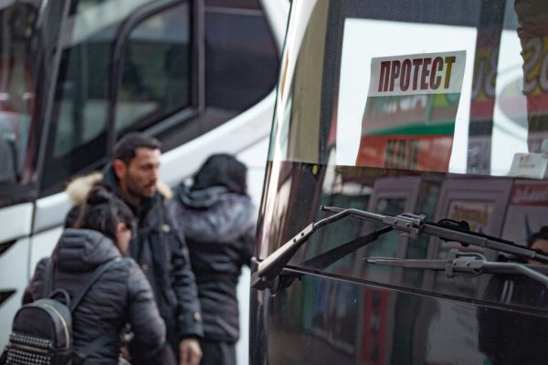 
	Снимка: Димитър Кьосемарлиев, Investor Media Group
