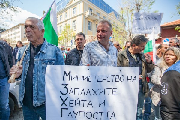 
	Около 150 производители от 13 браншови организации протестираха пред агроминистерството.&nbsp;Снимка: Димитър Кьосемарлиев, Investor Media Group
