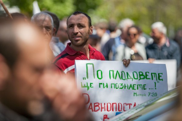 
	Около 150 производители от 13 браншови организации протестираха пред агроминистерството.&nbsp;Снимка: Димитър Кьосемарлиев, Investor Media Group
