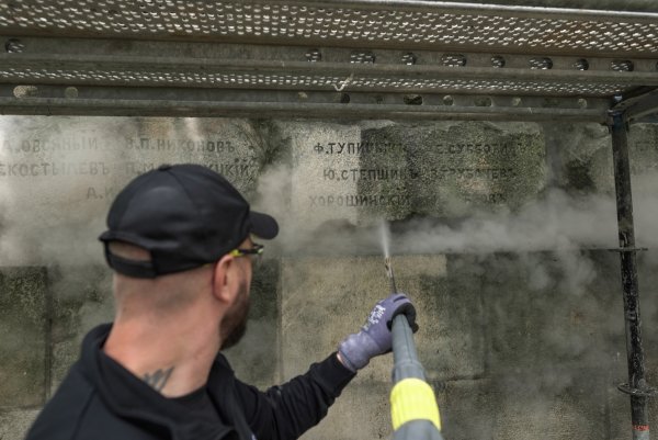 
	Снимка: Керхер
