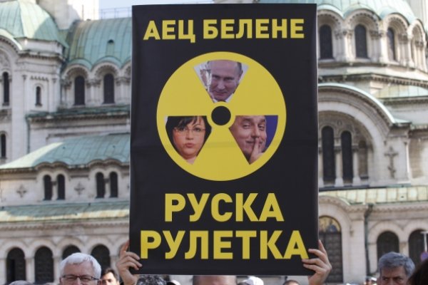 
	Снимка: Олег Попов, Investor Media Group
