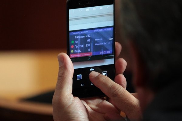 
	Снимка: Димитър Кьосемарлиев, Investor Media Group
