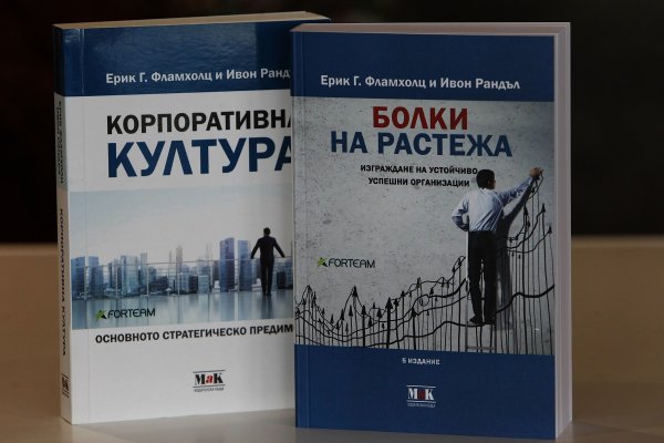 
	Снимка: Олег Попов, Investor Media Group
