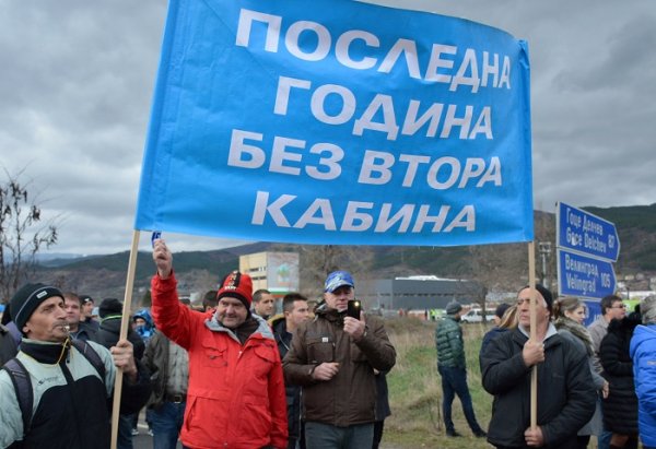 
	Банскалии заедно с кмета Георги Икономов излязоха отново на протест на главен път Е-79 при разклона за Банско край Симитли. На протеста, организиран от сдружение "Бъдеще за община Банско", отново се настояваше за изграждане на втори лифт за ски зоната. Снимка: БТА 
