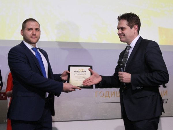 
	Заместник-министърът на икономиката Лъчезар Борисов връчва наградата за дебют на преставител на агенция АНТРЕ
