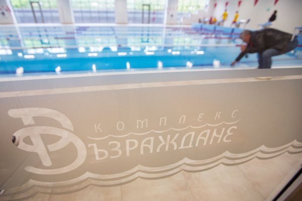 
	Снимка: Димитър Кьосемарлиев, Investor Media Group
