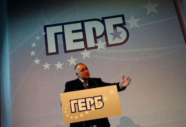
	На конгрес на основаната от него партия ГЕРБ.

