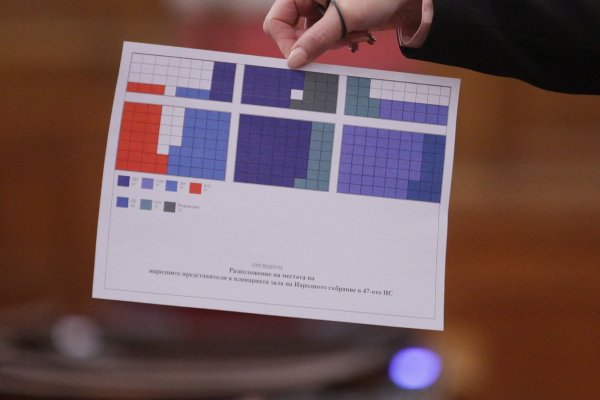 
	Снимка: Димитър Кьосемарлиев, Investor Media Group
