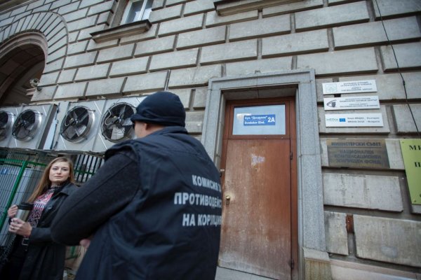 
	Снимка: Димитър Кьосемарлиев, Investor Media Group
