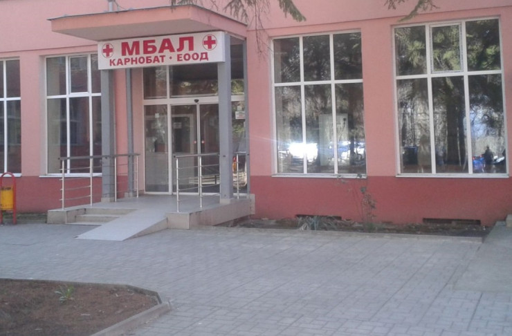 Болницата в Карнобат. Снимка: А1
