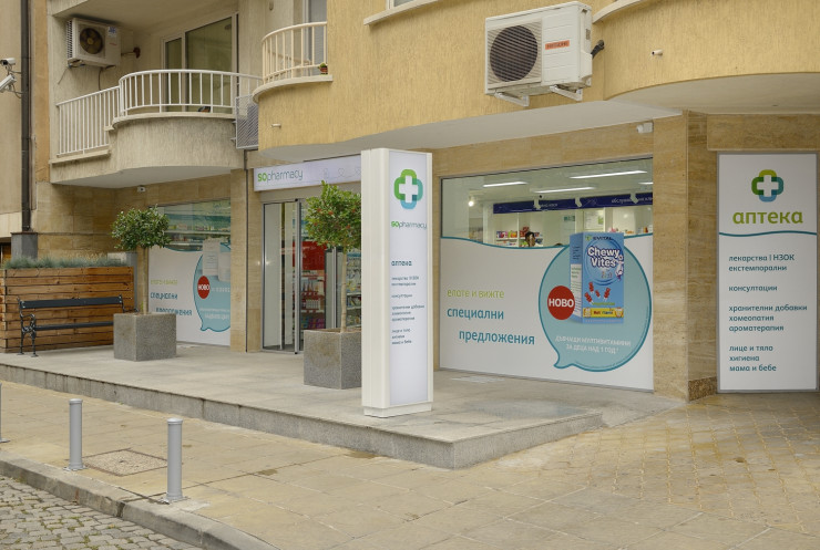 Снимка: SОpharmacy