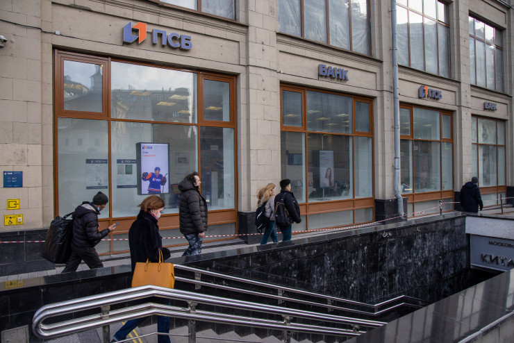 Клон на Промсвязьбанк в Москва, Русия. Снимка: Bloomberg