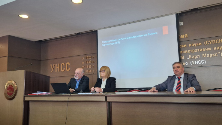 Снимка: Investor.bg