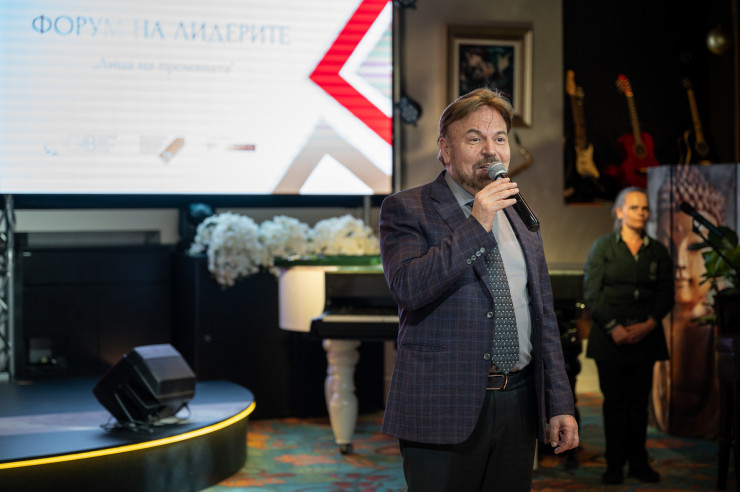 Снимка: &bdquo;Форум на лидерите&ldquo;