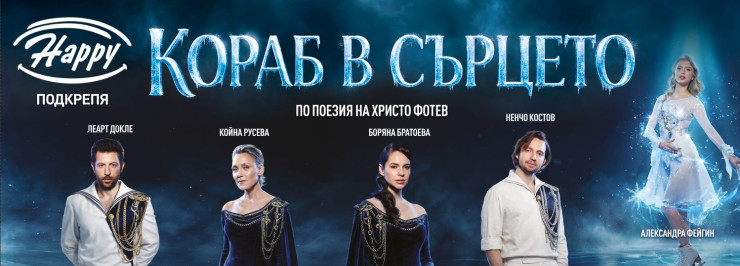 Изображение: Happy
