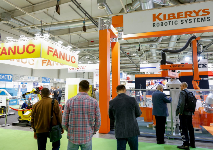 Снимка: Интер Експо Център