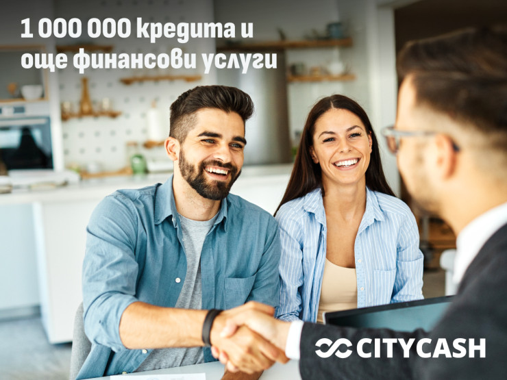 Изображение: CityCash 