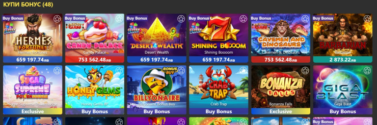 Игри с купуване на безплатни завъртания
