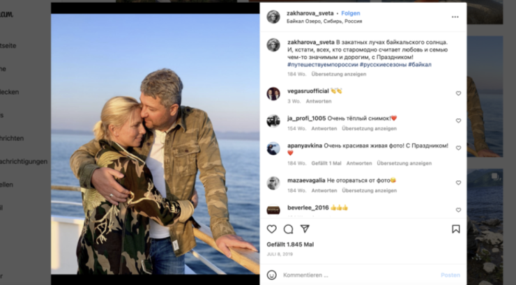 Семейство Иванови на снимка в Instagram, направена на 8.7.2019 г.
