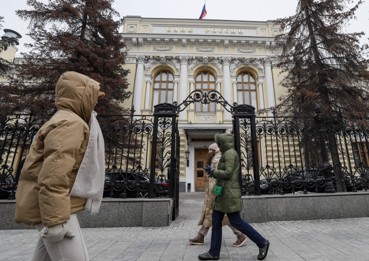 Сградата на руската централна банка в Москва. Снимка:  EPA/YURI KOCHETKOV