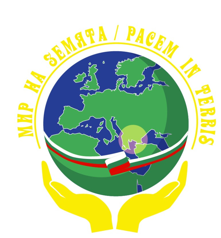 logo_Papata-v-BG-MS