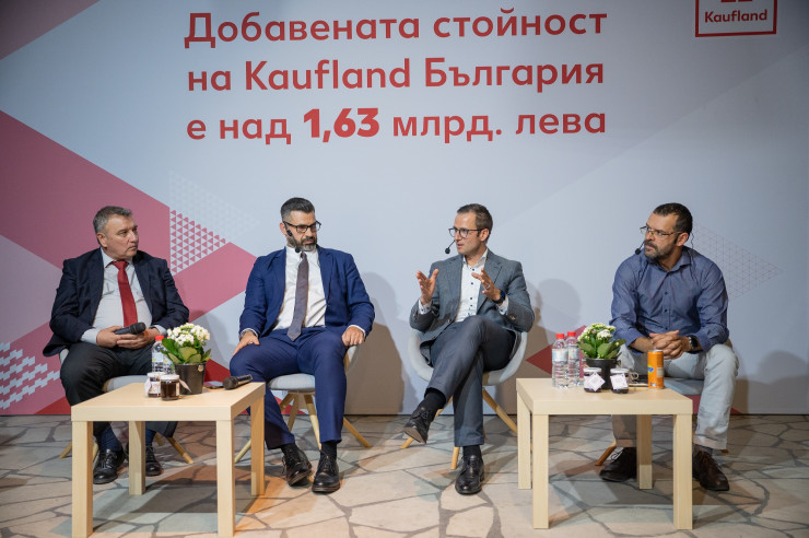 Снимка: Kaufland България