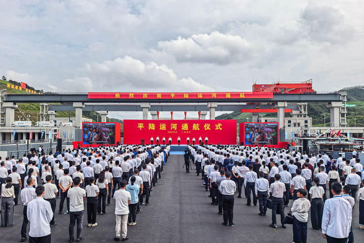 Церемонията по откриването на канала. Снимка: Wang Weichen/China News Service/VCG via Getty Images