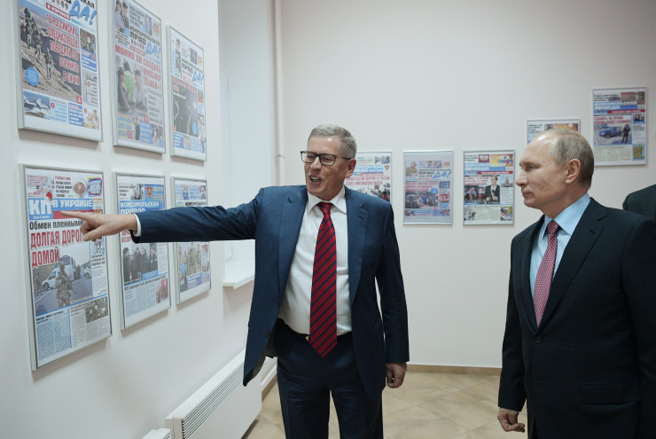 Владимир Сунгоркин  (вляво) и Путин. Снимка: ЕРА